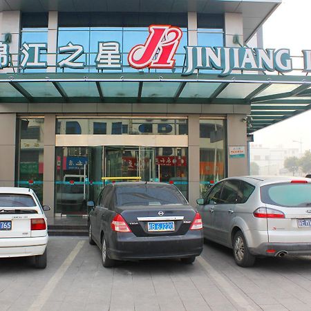 Jinjiang Inn - Suzhou Wuzhong Baodai West Road Exterior photo